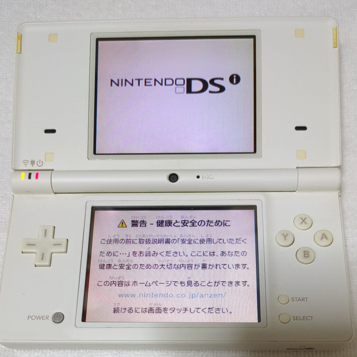 NINTENDO  DSi     DSLite本体　訳あり