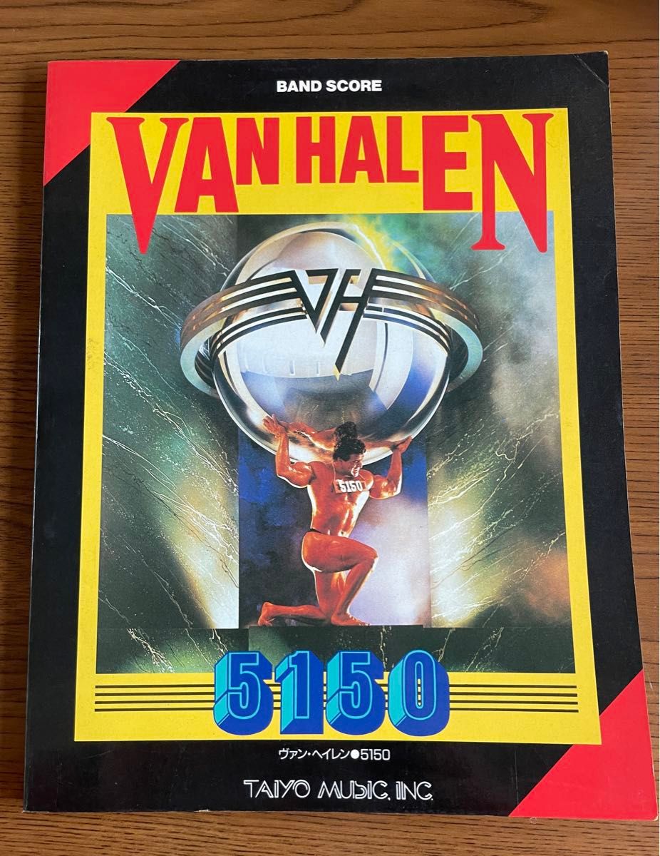 ヴァンヘイレン 5150 VAN HALEN バンドスコア 楽譜 サミーヘイガー