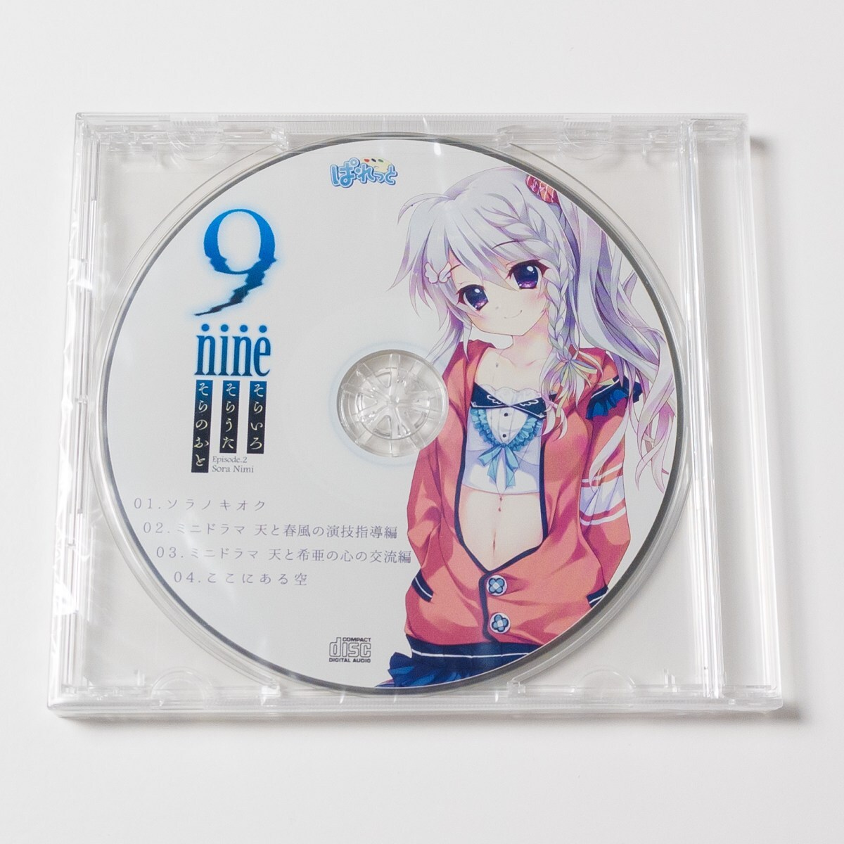 未開封 ぱれっと 9-nine-そらいろそらうたそらのおと C94グッズセット同梱 スペシャルCD_画像1