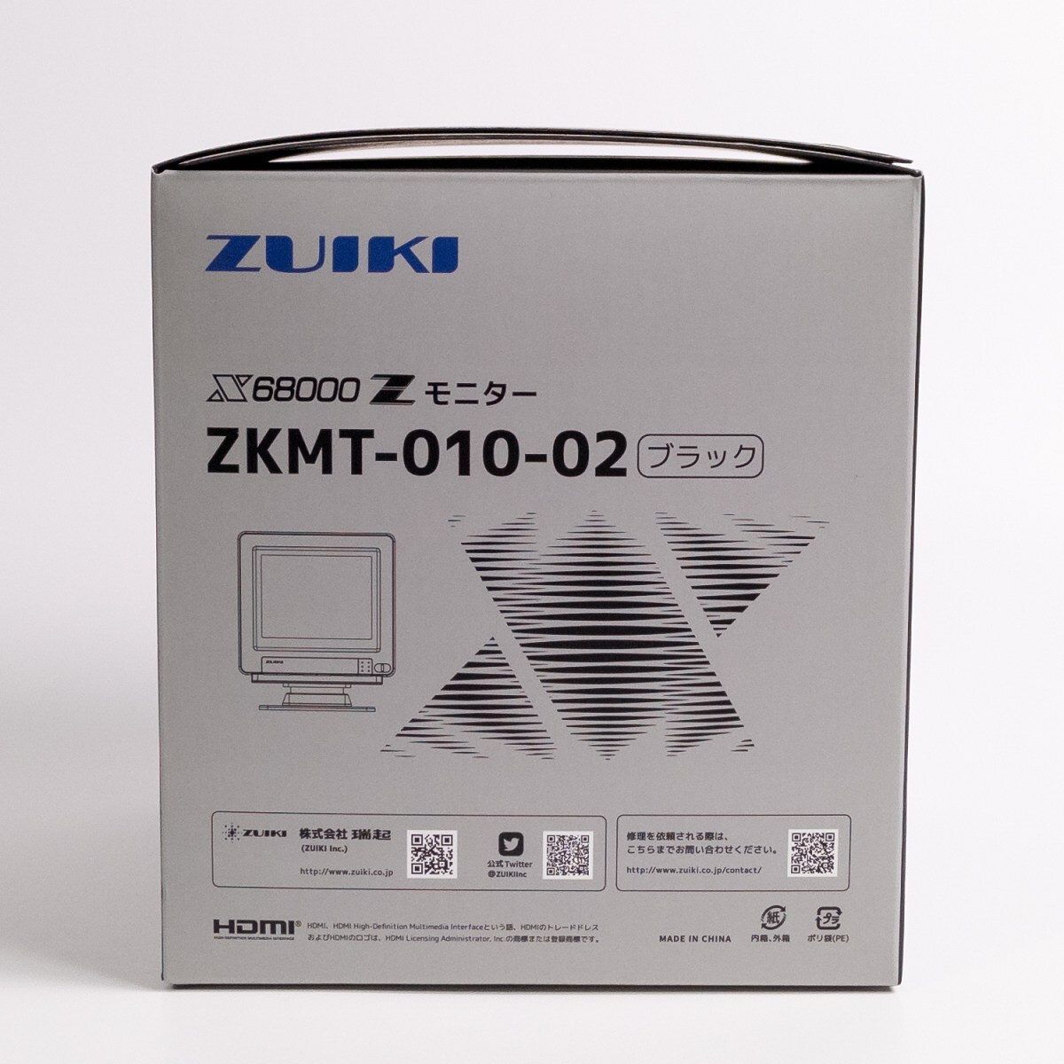 Yahoo!オークション - X68000 Z 専用モニター ブラック ZKMT-010 Yahoo!オークション - X68000 Z 専用モニター ブラック ZKMT-010