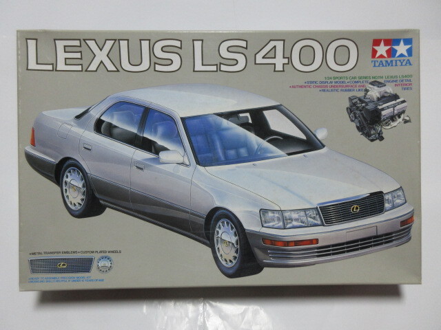 タミヤ TAMIYA 1/24 レクサス LS400 LEXUS 未組立 の画像1