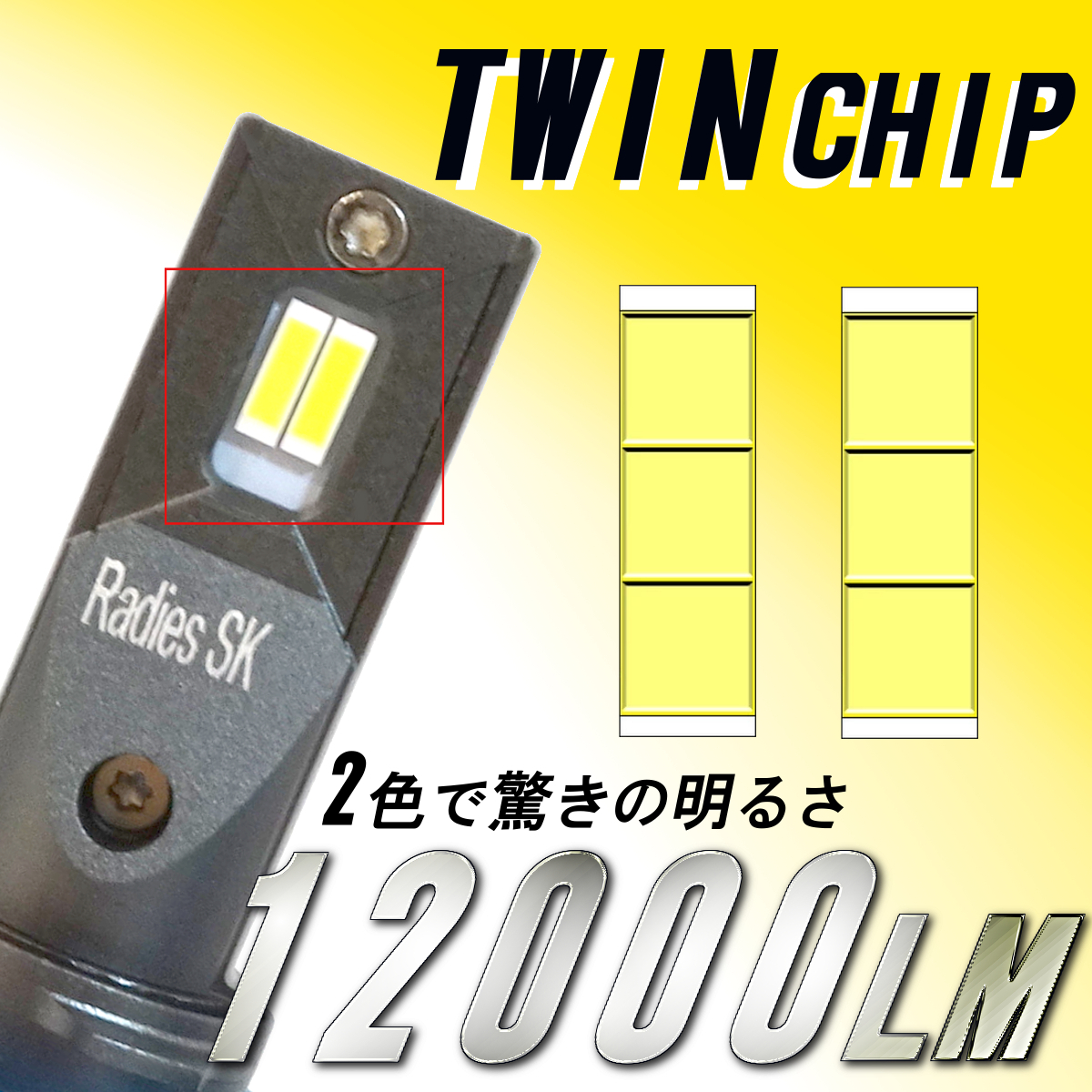 2色 LED イエロー 3000k ホワイト LEDヘッドライト フォグランプ H11 H16 H8 H9 エルグランド 12V バルブ 12000LM 車検対応 1年保証_画像9