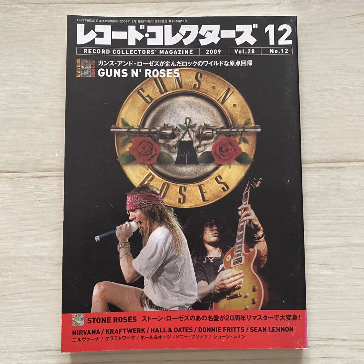 ★レコード・コレクターズ12★2009年12月 Vol.28,No12☆特集　ガンズ・アンド・ローゼズ/ニルヴァーナ/クラフトワークス_画像1