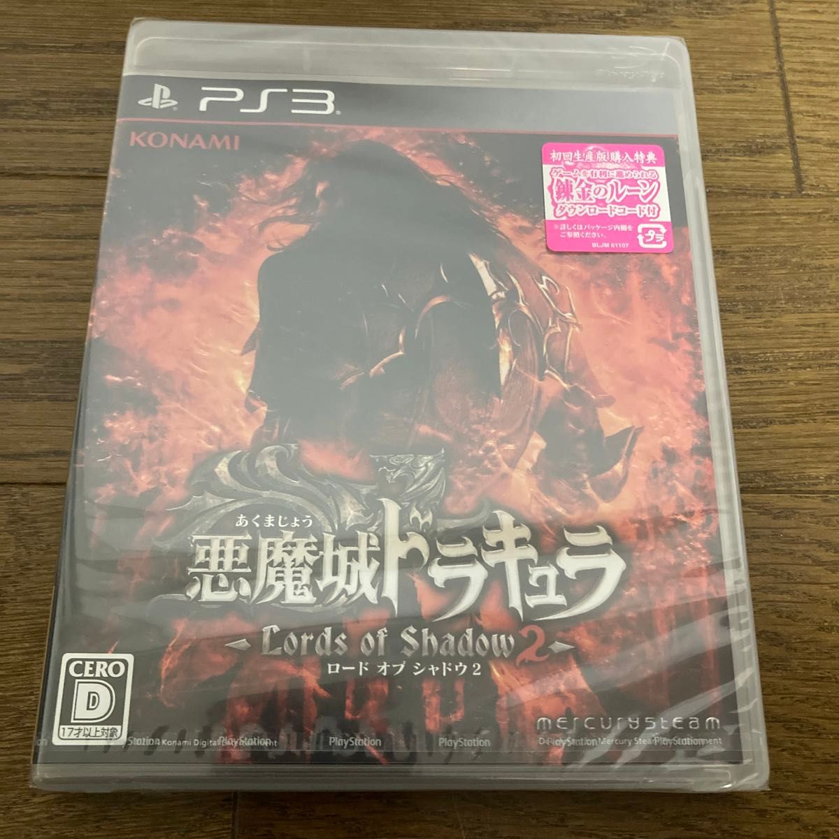 【PS3】 悪魔城ドラキュラ Lords of Shadow 2 新品未開封