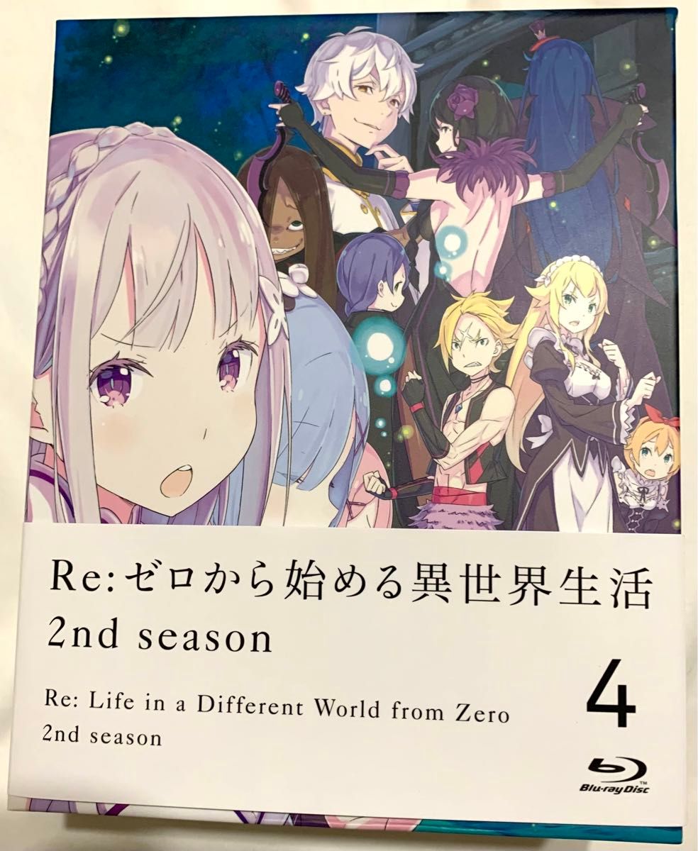 ゼロから始める異世界生活 2期 1-4巻 ブルーレイ BOX付き