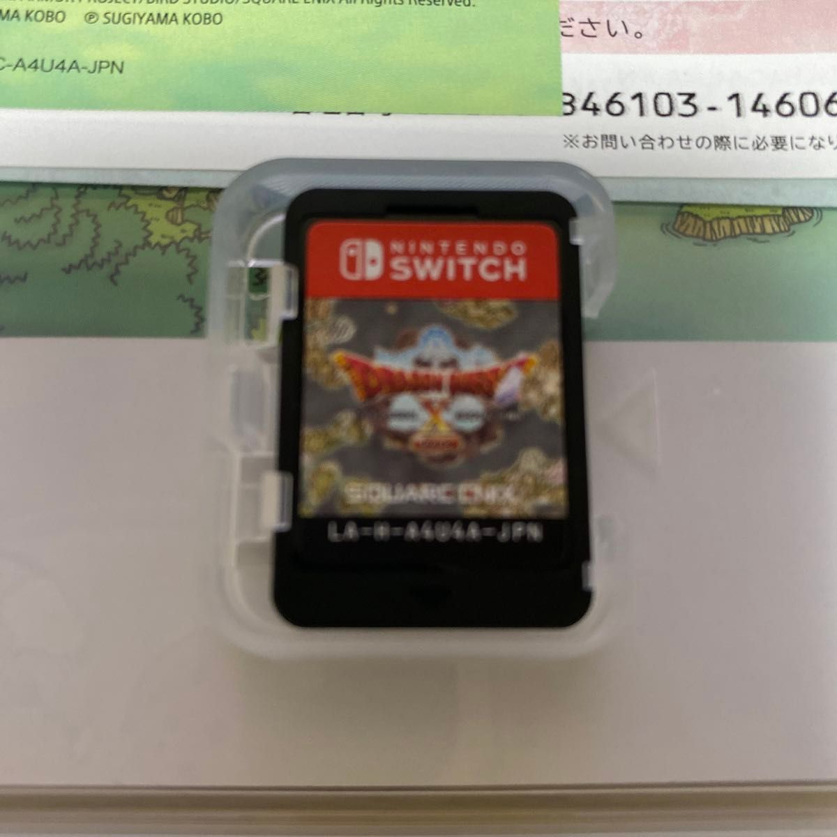 【Switch】 ドラゴンクエストX 目覚めし五つの種族 オフライン [通常版]