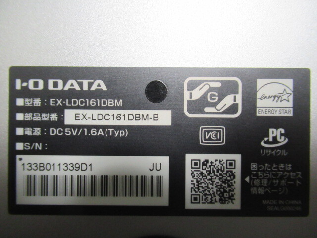  I *o-* data IODATA mobile monitor 15.6 -inch EX-LDC161DBM
