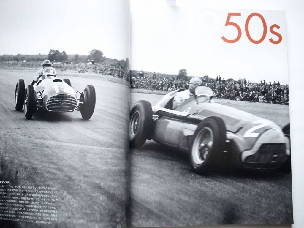 ◆80YEARS OF SCUDERIA FERRARI―スクーデリア・フェラーリ80年の軌跡    (SAN-EI MOOK)の画像3