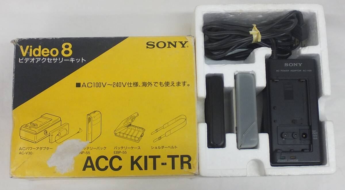 【中古動作未確認・ジャンク】★SONY ソニー Video 8 ビデオ アクセサリーキット ACC KIT-TR ★AC100V～240V仕様 取扱説明書・元箱の画像1