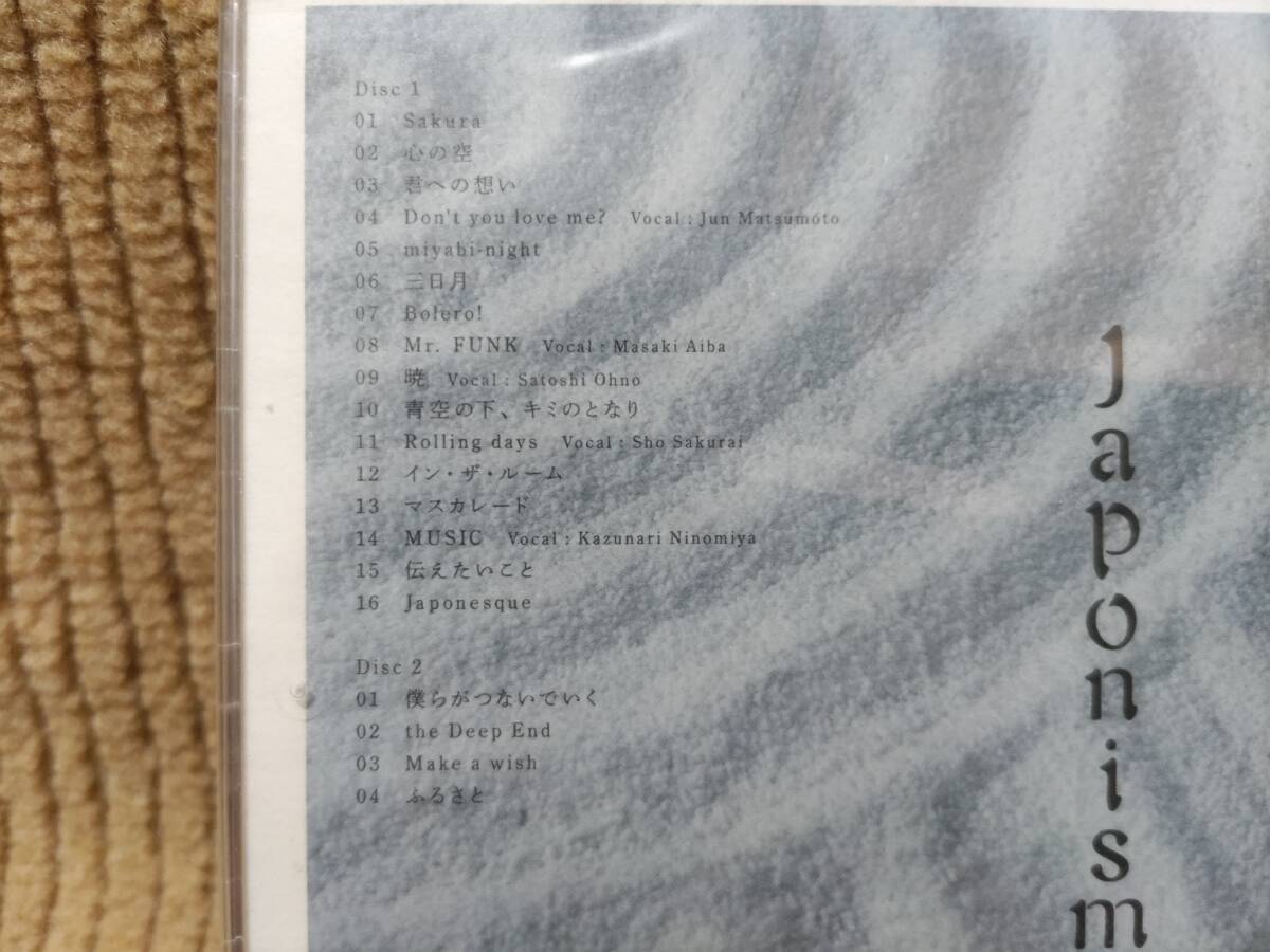 未開封品 CDアルバム 嵐 Japonism 通常版 CD2枚組_画像3