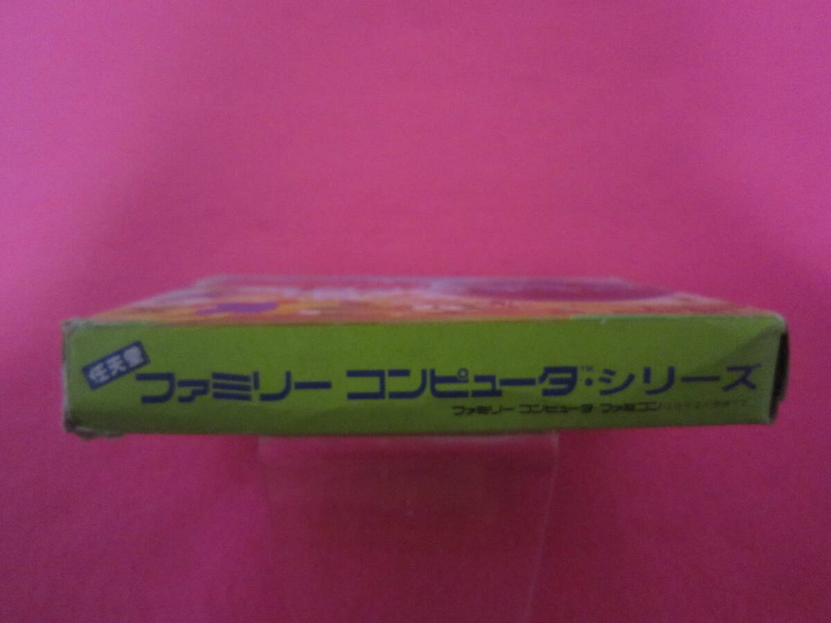 ファミコン 迷宮組曲 箱 説明書付属の画像3