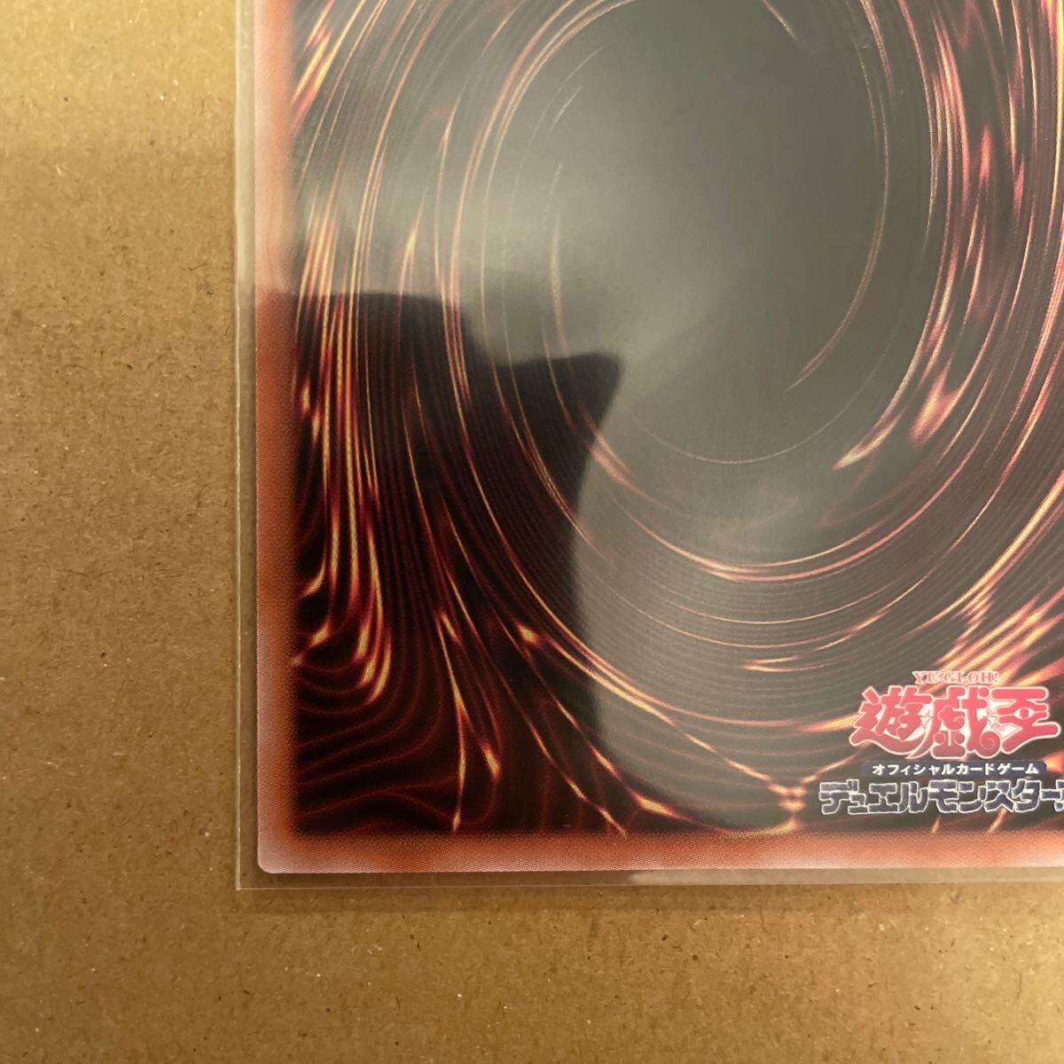 遊戯王OCG QUARTER CENTURY CHRONICLE side:PRIDE クオシク 25thシークレットレア 篝火 ②_画像9