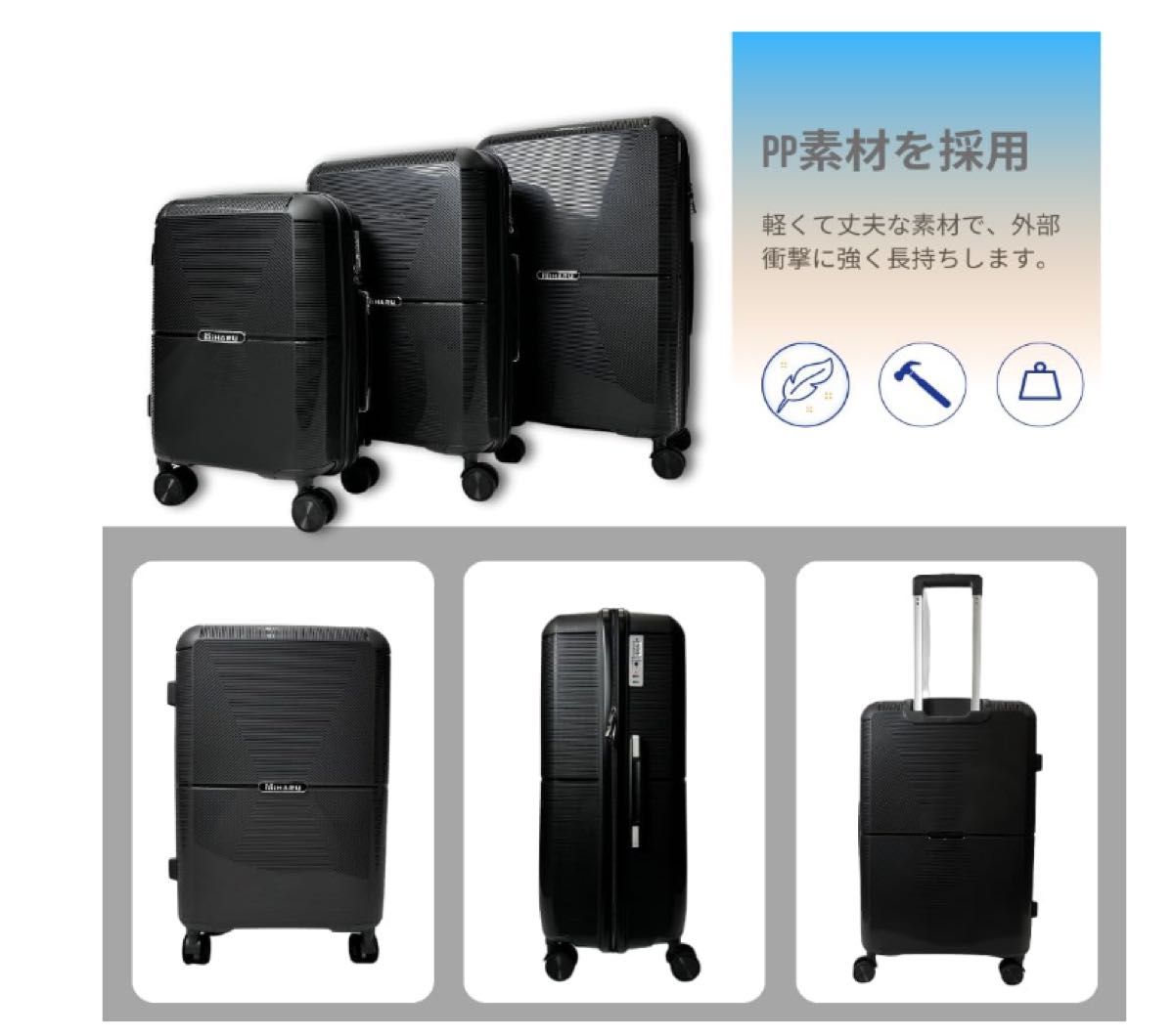 MIHARU1035#スーツケース キャリーケース 機内持込み 超軽量 (Sサイズ　ブラック)