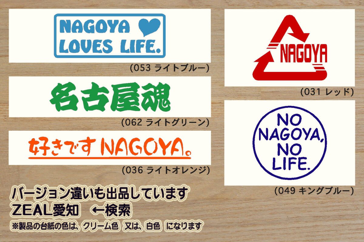 Al recycle _ Mark NAGOYA sticker festival _ Nagoya _ gran Pas _eito_ victory _V_J Lee g_ Nagoya castle _ Nagoya _ city _._ Toyota _ city _..._ city _ZEAL Aichi 