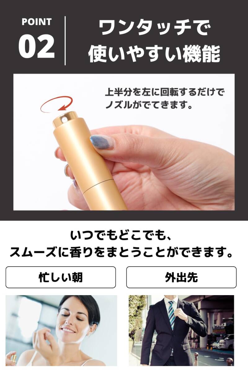 [CITYONGO] アトマイザー 香水 ロールオン 携帯用ボトル 5ml メンズ レディース (ブラック)_画像4