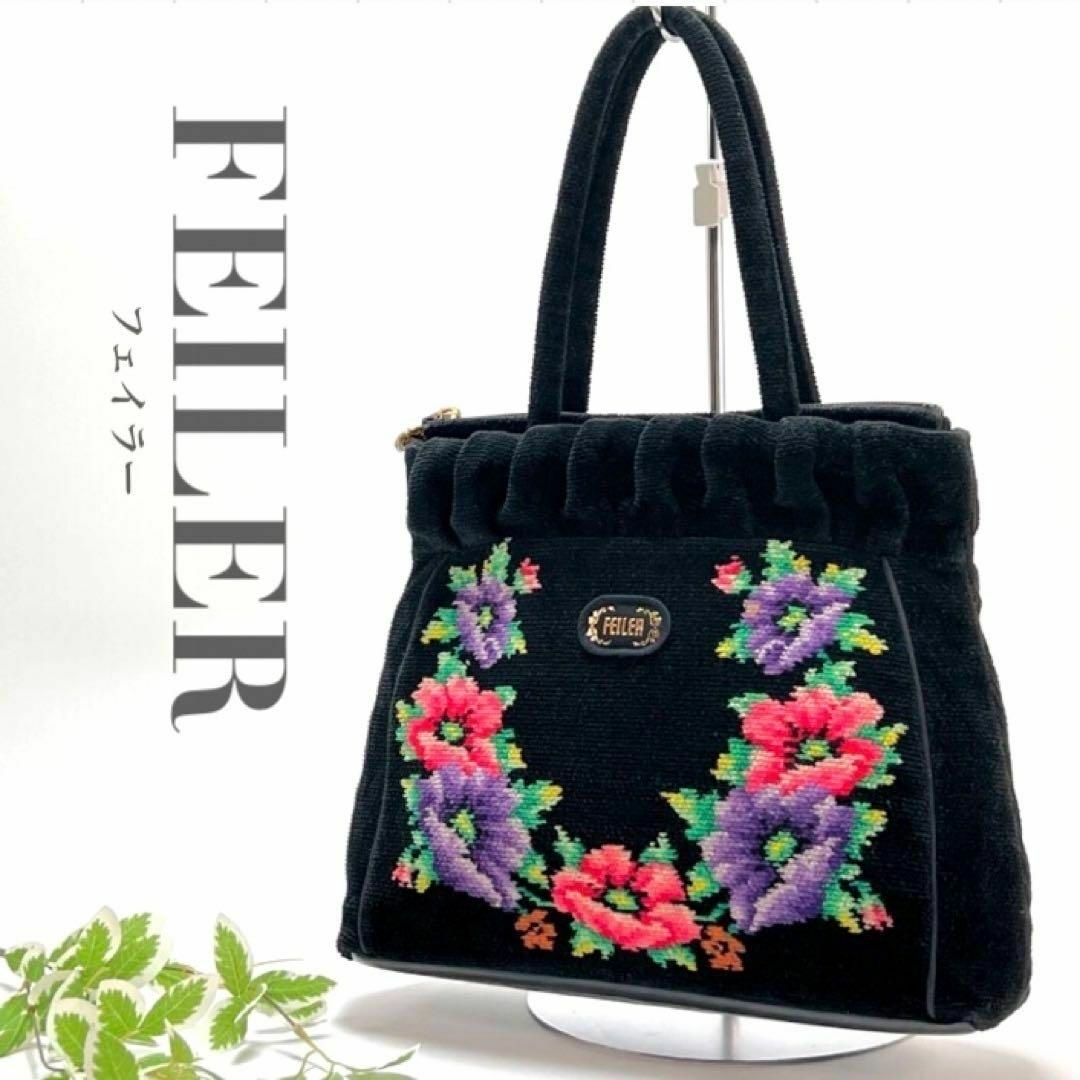 美品◎ フェイラー 肩かけ可 シュニール織 花柄 トートバッグ