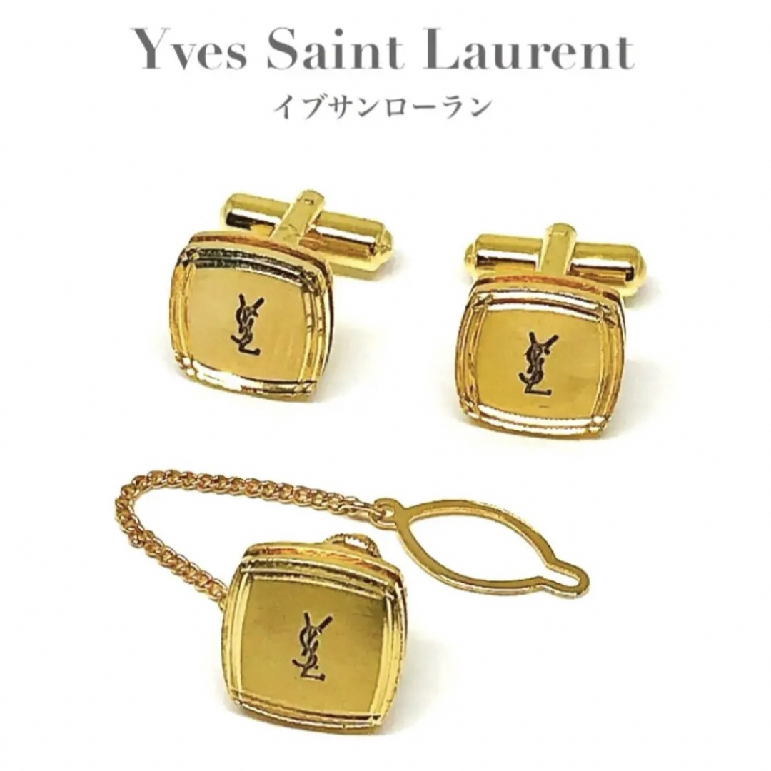 YSL Yves Saint Laurent イブ サンローラン カフス カフリンクス ネクタイピン ゴールド アクセサリー ビジネス スーツ ロゴ ブランド