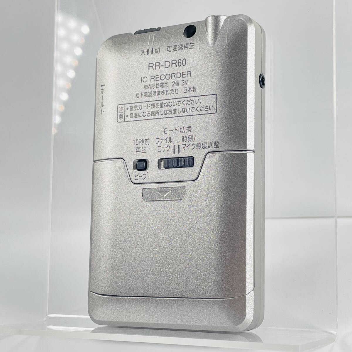 極美品】入手困難 希少! Panasonic RR-DR60 パナソニック IC 極美品】入手困難 希少! Panasonic RR-DR60 パナソニック IC