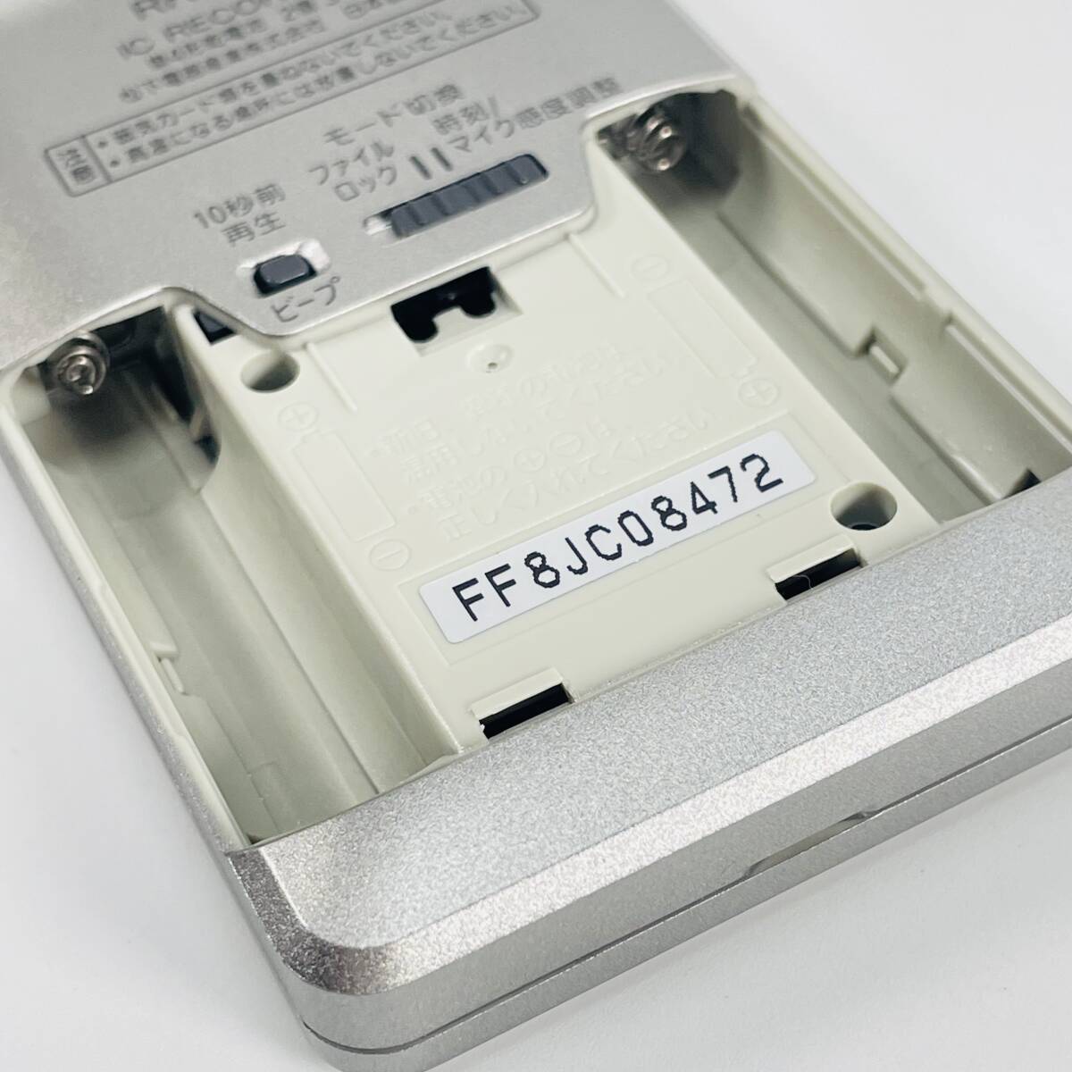 極美品】入手困難 希少! Panasonic RR-DR60 パナソニック IC 極美品】入手困難 希少! Panasonic RR-DR60 パナソニック IC