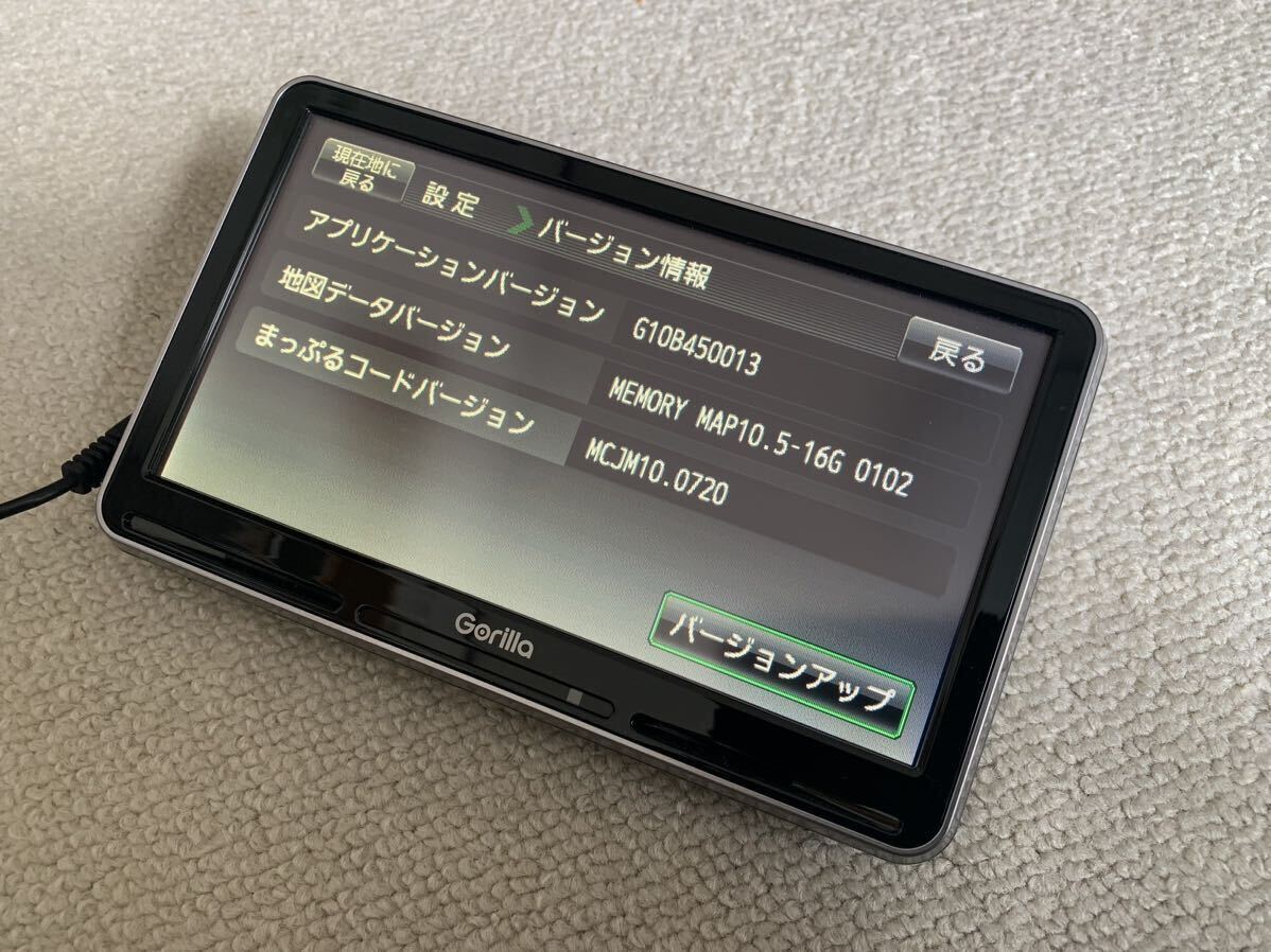 【1円スタート＆おまけ有り】☆ 人気機種SANYO(サンヨー) ゴリラ『NV-SD741DT』☆大画面7インチ☆ 【希少日本製＆FMトランスミッター搭載】_★ 地図データは2010年版です ★