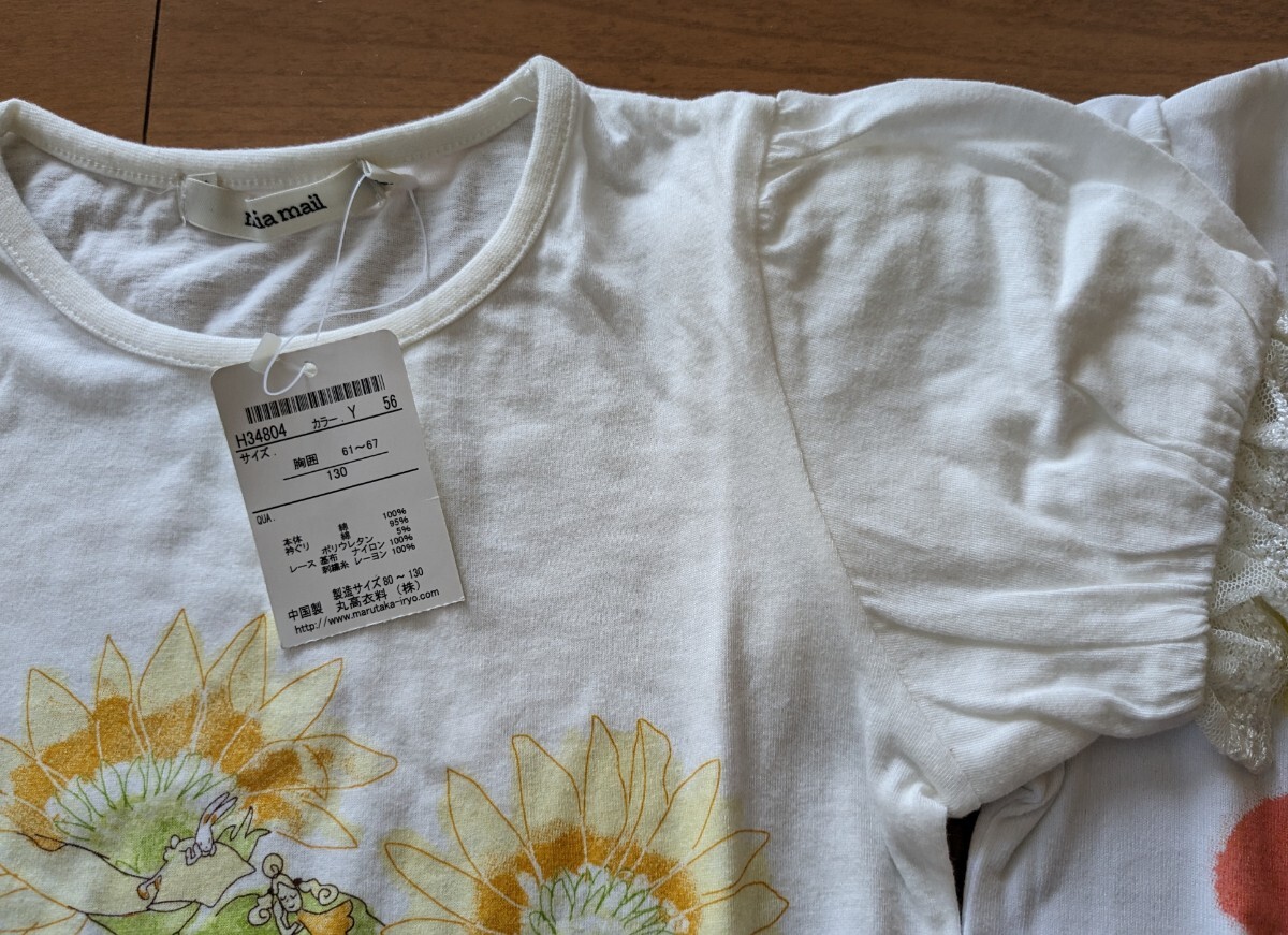 miamailミアメール サイズ130　タグ付き未使用 Tシャツ2枚セット_画像5