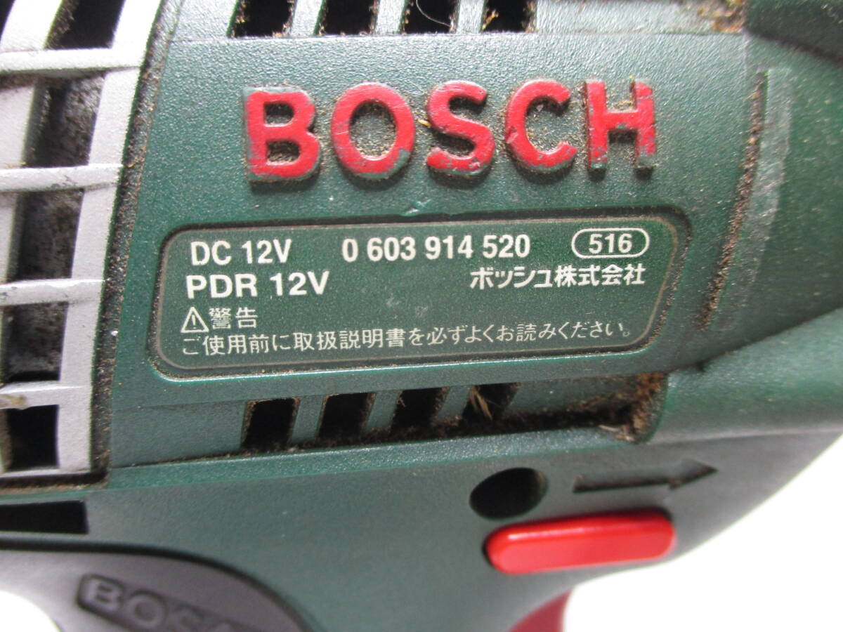 BOSCH ボッシュ PDR12V 電動 インパクト ドライバー レンチ 充電器　ケース　通電確認済み_画像8