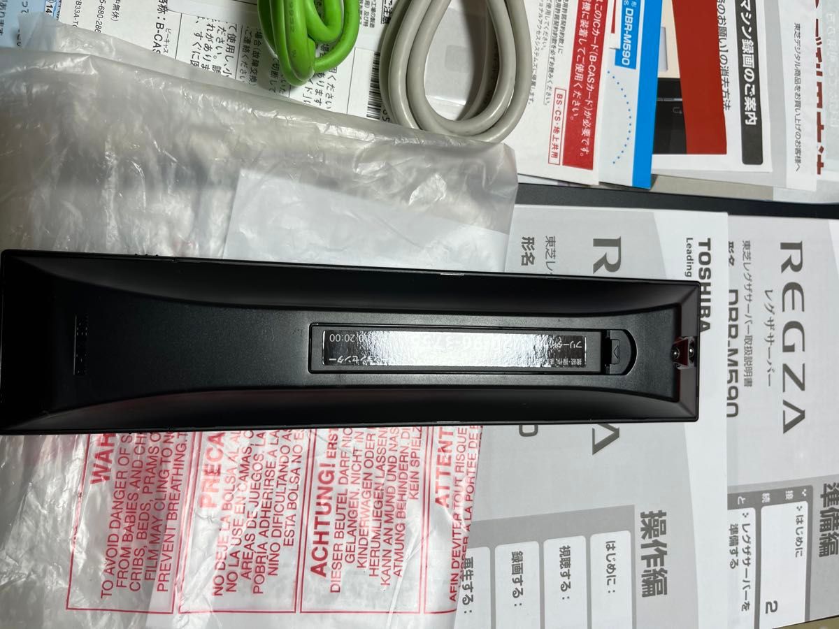 安心整備品 東芝 REGZA タイムシフトマシン DBR M590 安心整備品 東芝 REGZA タイムシフトマシン DBR M590
