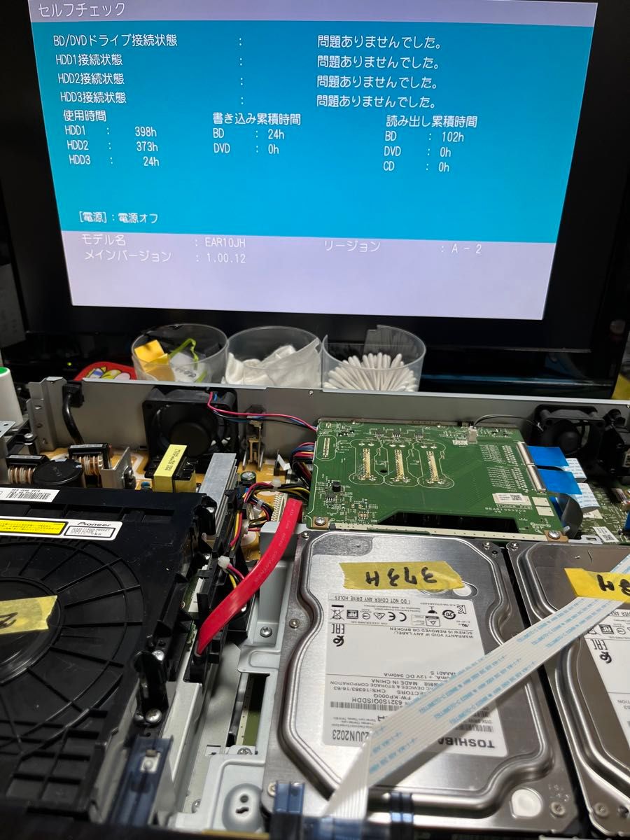 安心整備品　東芝　REGZA タイムシフトマシン　DBR  M590 ハードディスク交換　取扱説明書ほか多数付属、完動品