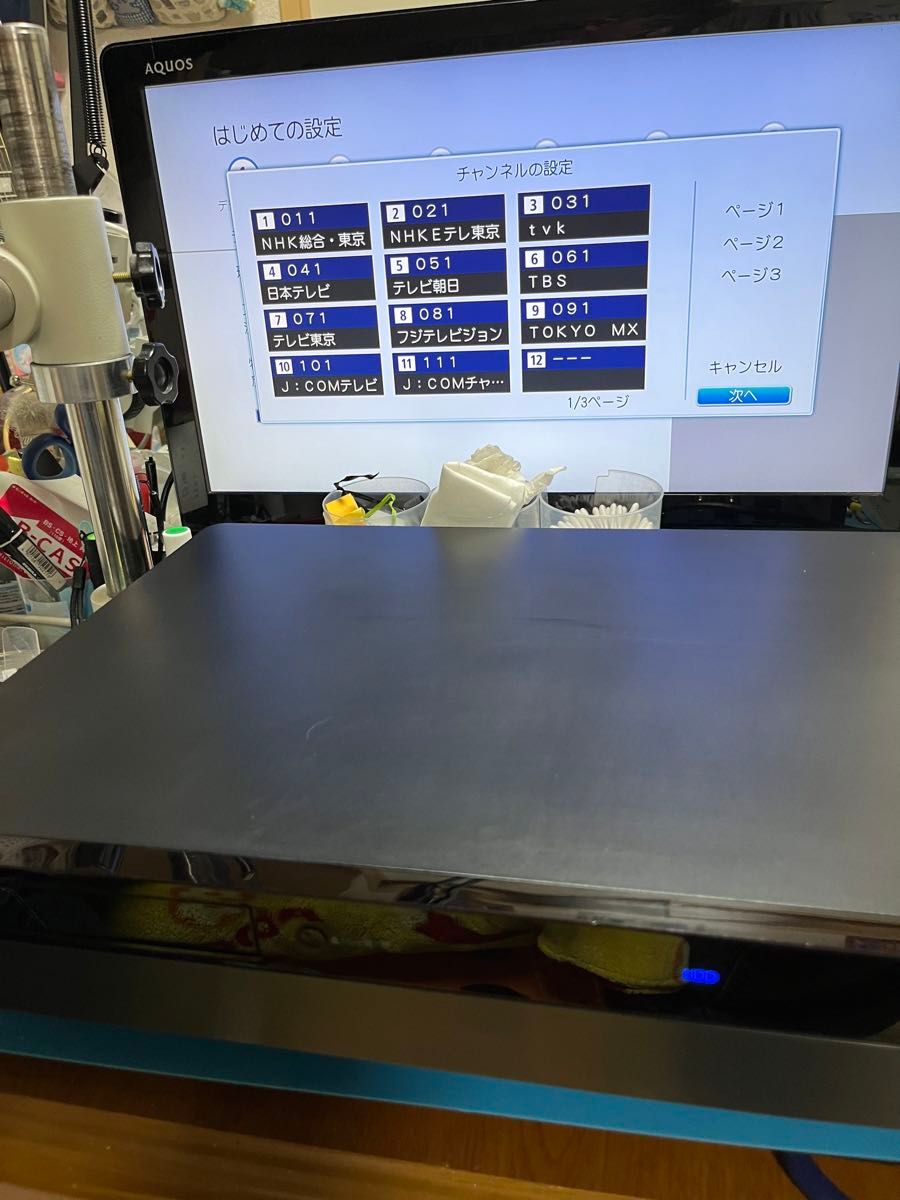安心整備品 東芝 REGZA タイムシフトマシン DBR M590 安心整備品 東芝 REGZA タイムシフトマシン DBR M590