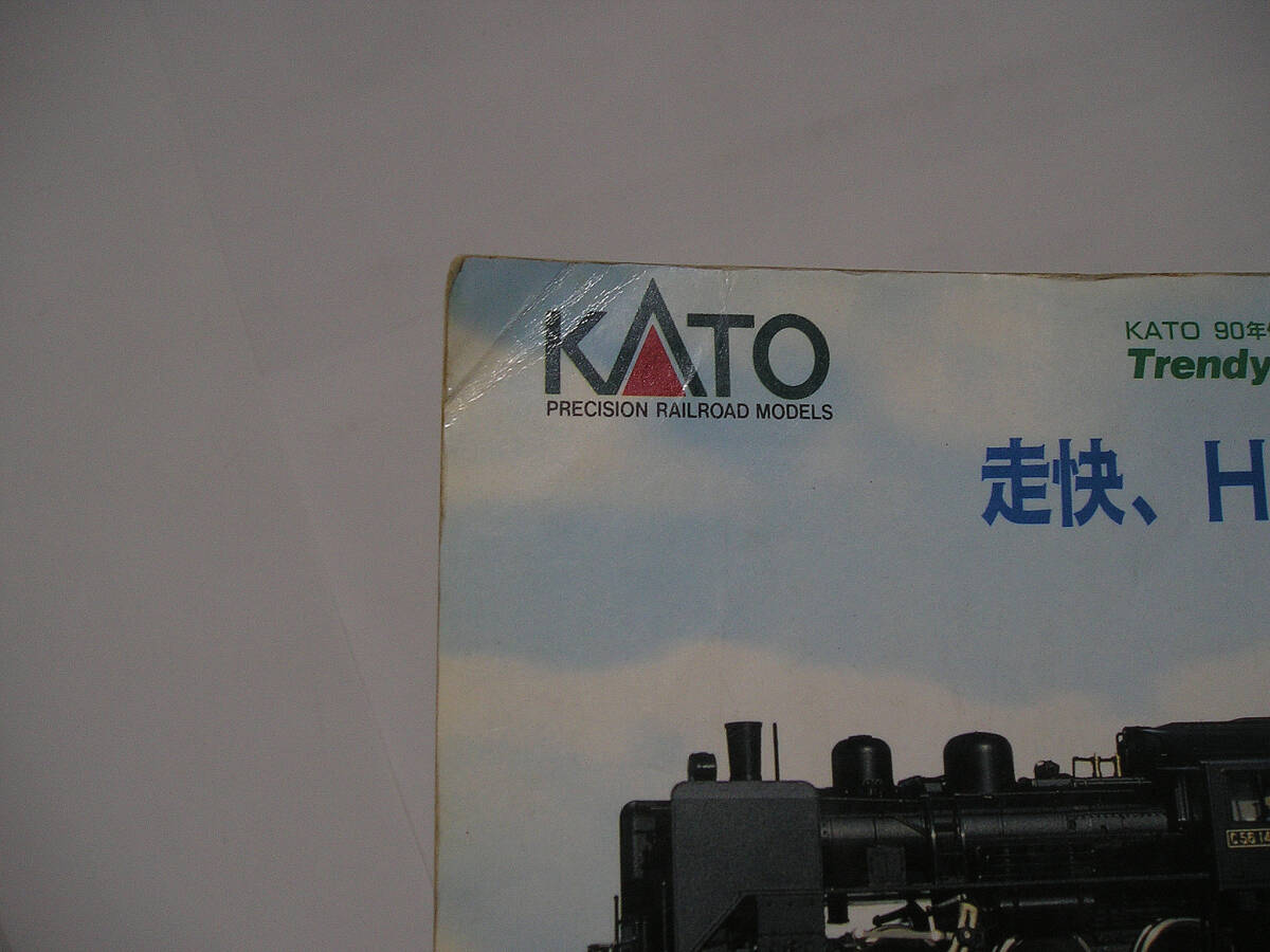 日本の蒸気機関車 Rail Magazine増刊 [h16274]の画像5