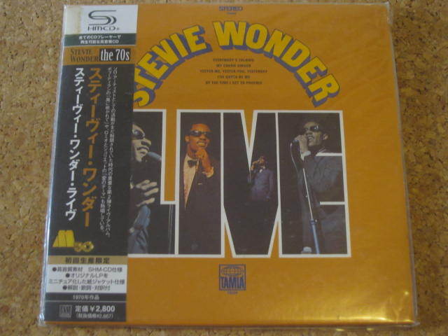 ■CD スティービーワンダー『ライブ』HMCD 2008年 未開封 ユニバーサル 廃盤1970年作品 