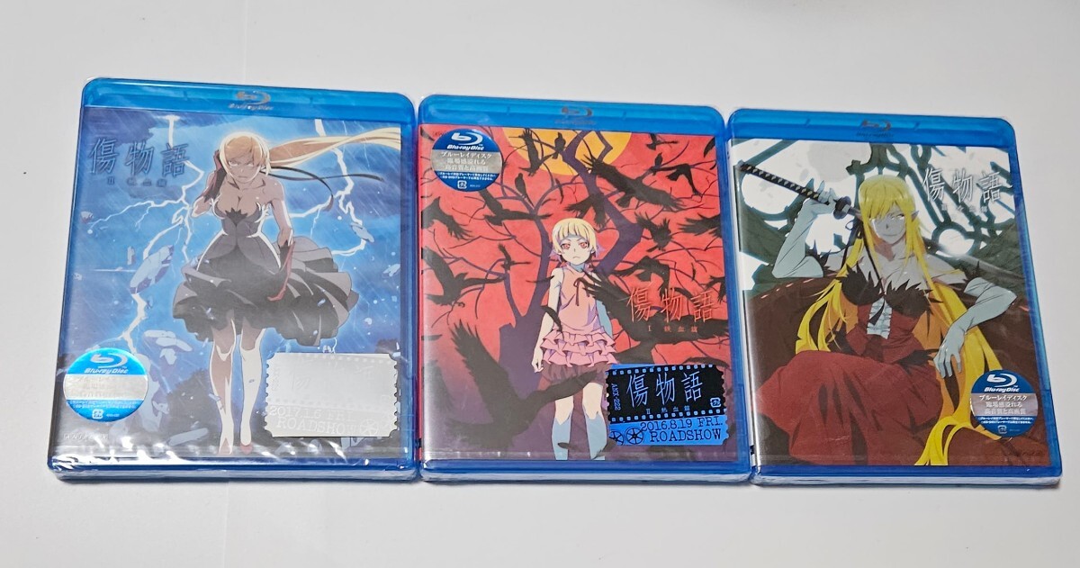 【未開封】傷物語 Blu-ray 3巻セット 鉄血篇 熱血篇 冷血篇_画像1