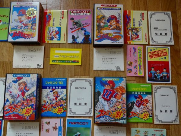 コレクション放出！ 極美品 追加画像あり ファミスタ 全９種セット 86 87 88 89 90 91 92 93 94 ファミリースタジアムの画像3