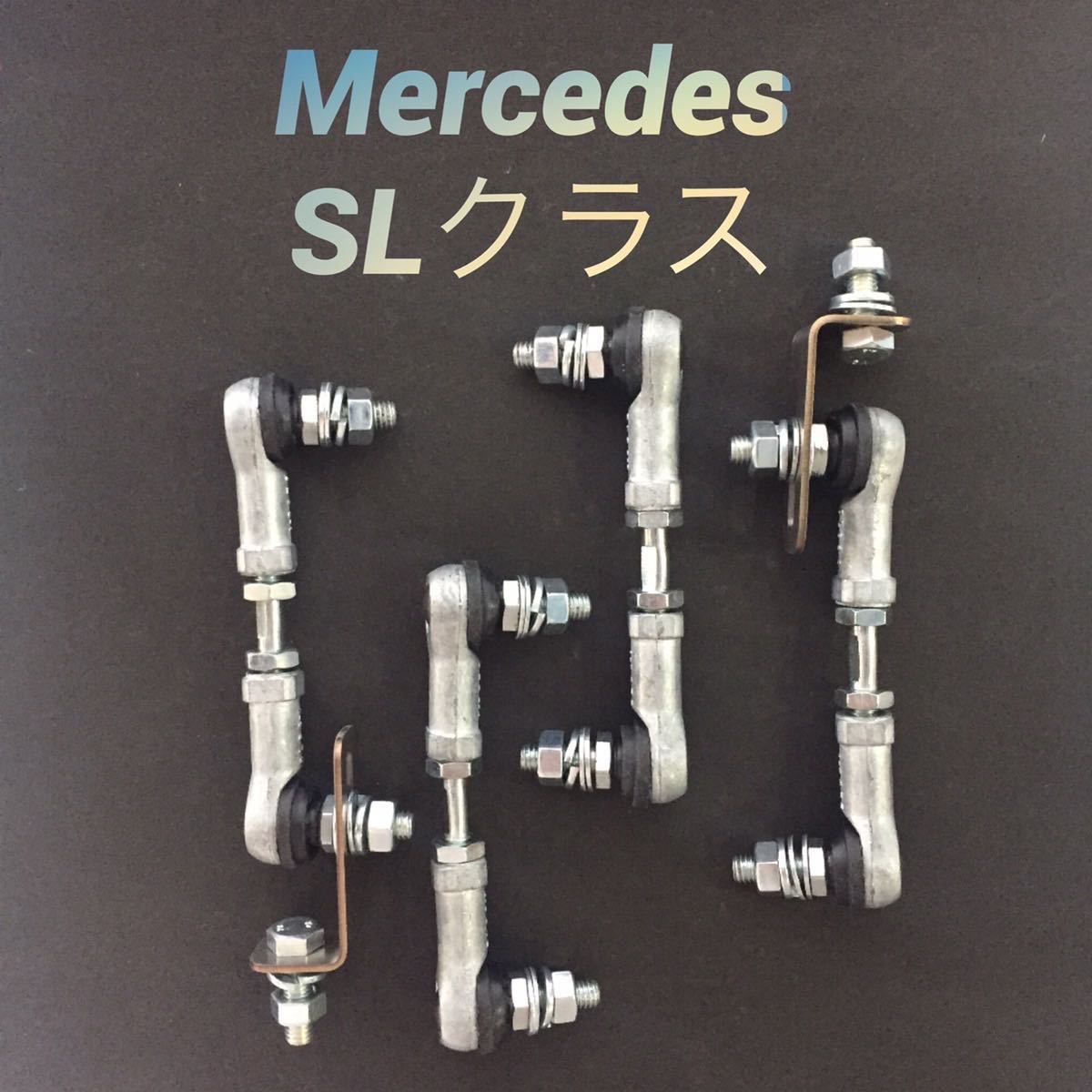 ベンツ SL R230 ロワリング/ ABC カスタム SL350 SL500等