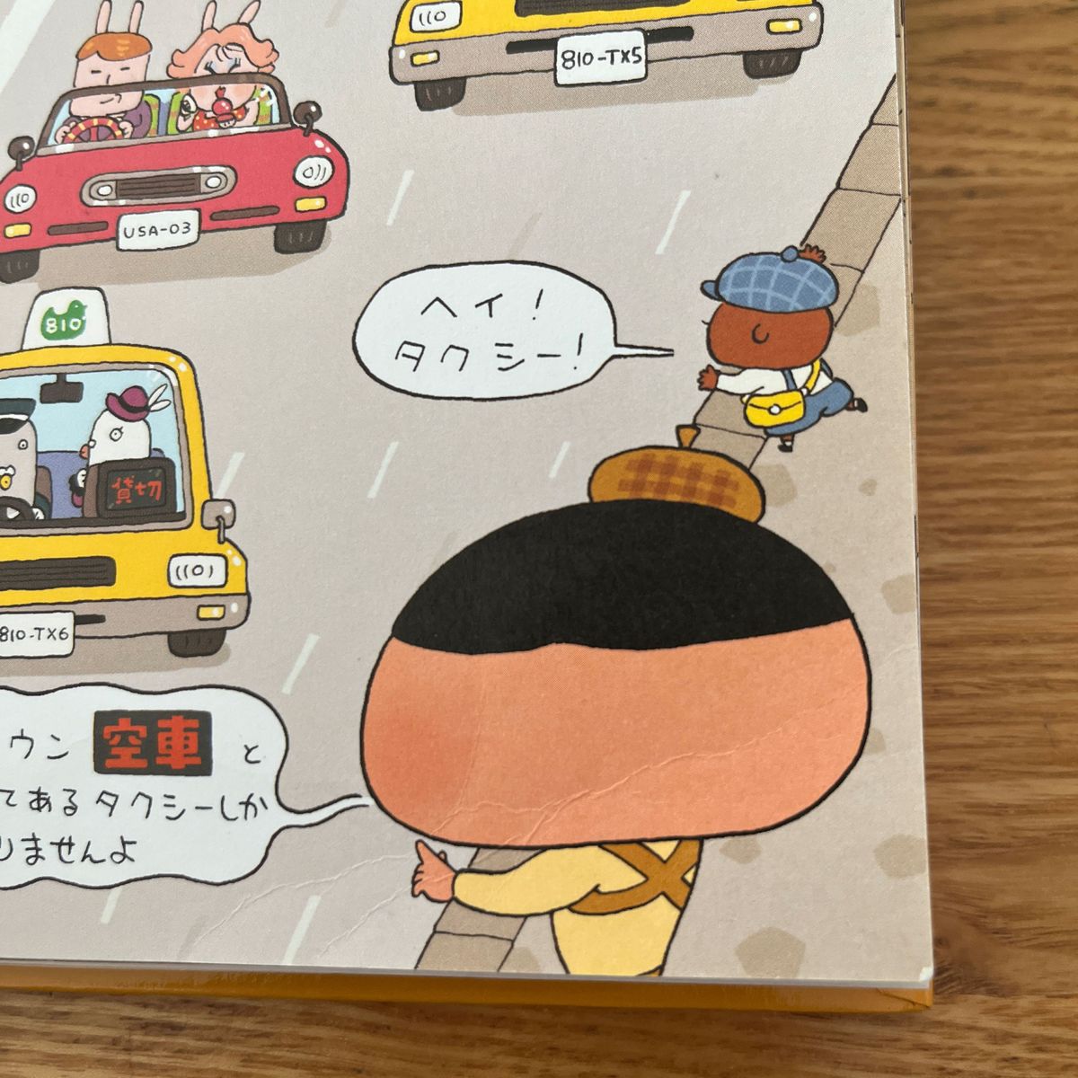 おしりたんてい 児童書 絵本 2冊セット トロル