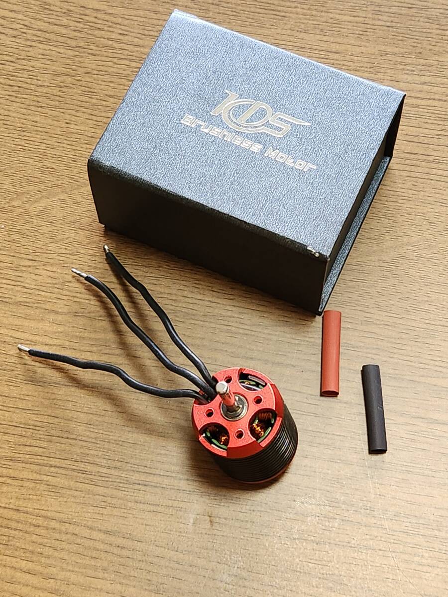 ☆KDS☆ブラシレスモーター☆450Q用☆BL3036☆1900KV（アップグレード品）☆未使用品☆即決設定有り☆_画像1