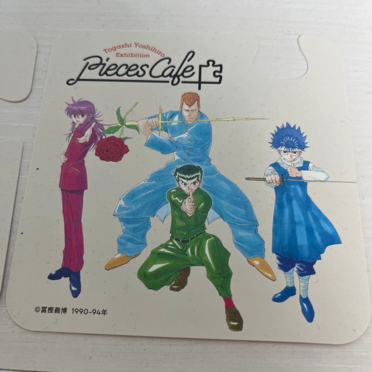 冨樫義博展 コラボカフェ 来場特典 幽遊白書 ハンターハンター 冨樫義博展 コラボカフェ 来場特典 幽遊白書 ハンターハンター