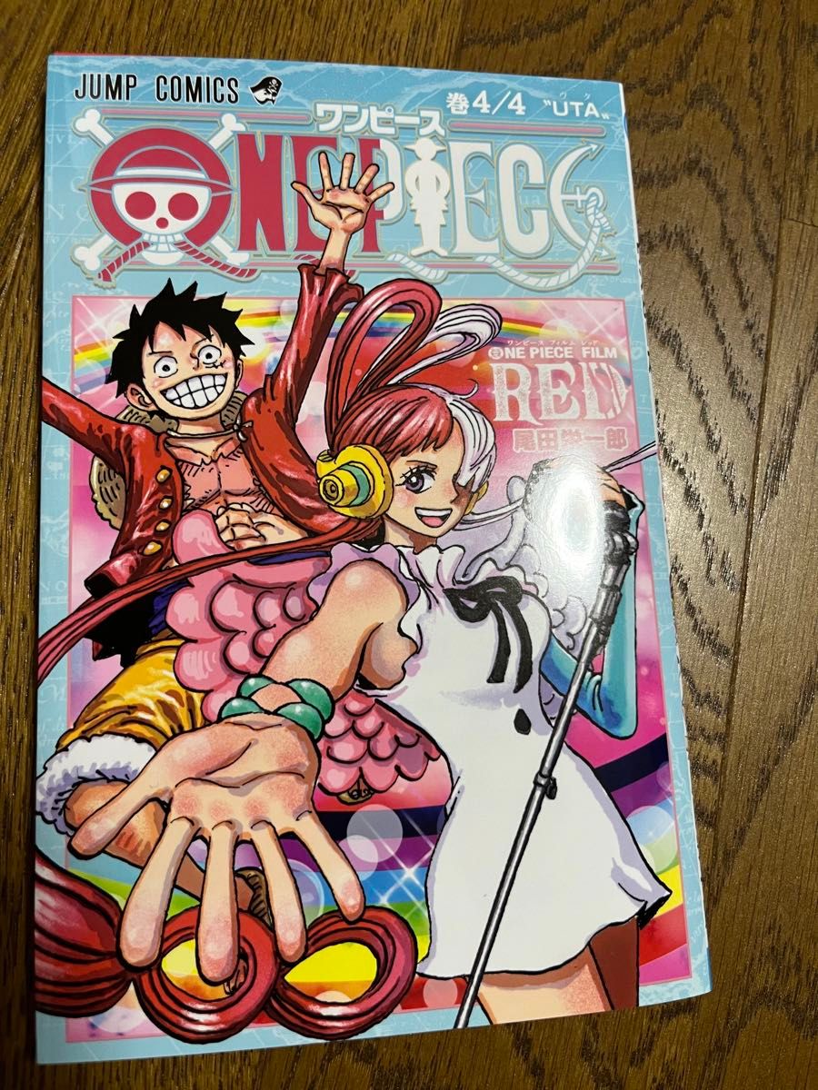 ONE PIECE film  RED 4/4巻　ウタ