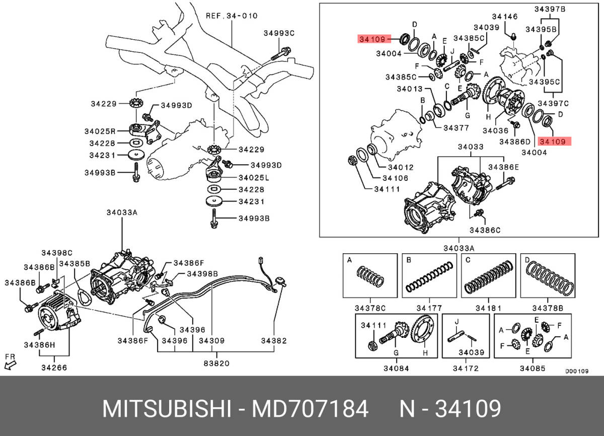  new goods Mitsubishi MITSUBISHI GTO Z15A Z16A seal kind complete set 