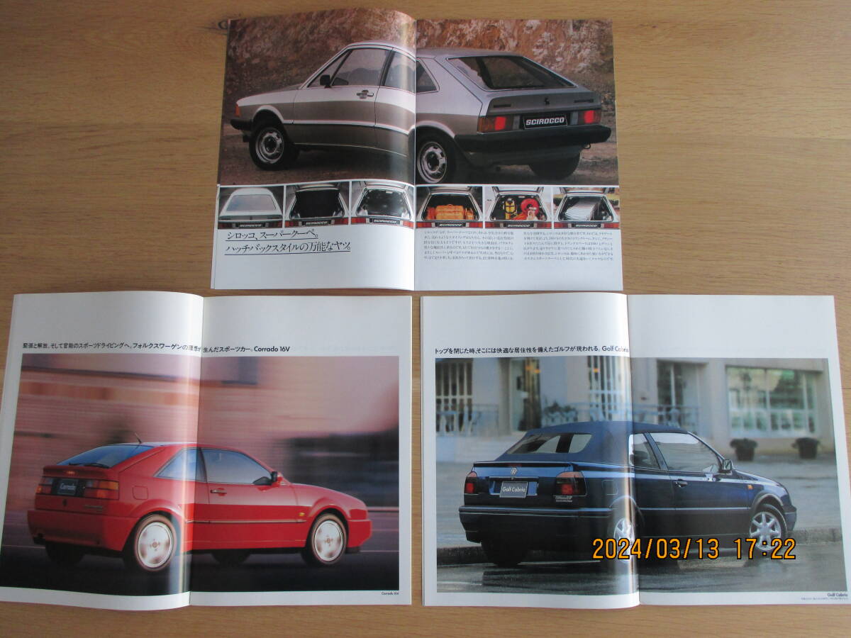 VW \'79Scirocco / Corrado / Golf Cabrio catalog 3SET