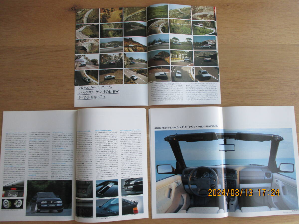 VW \'79Scirocco / Corrado / Golf Cabrio catalog 3SET