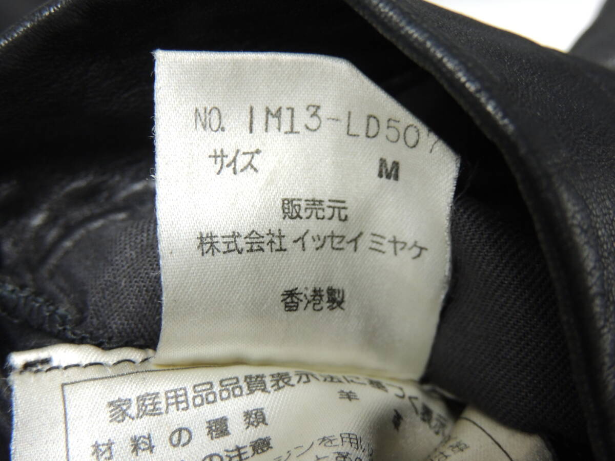 ★ 90S VINTAGE ISSEY MIYAKE イッセイミヤケ レディース シープスキン 羊革 ラムレザー ジャケット ハーフコート Mサイズ 黒 ブラック_画像10