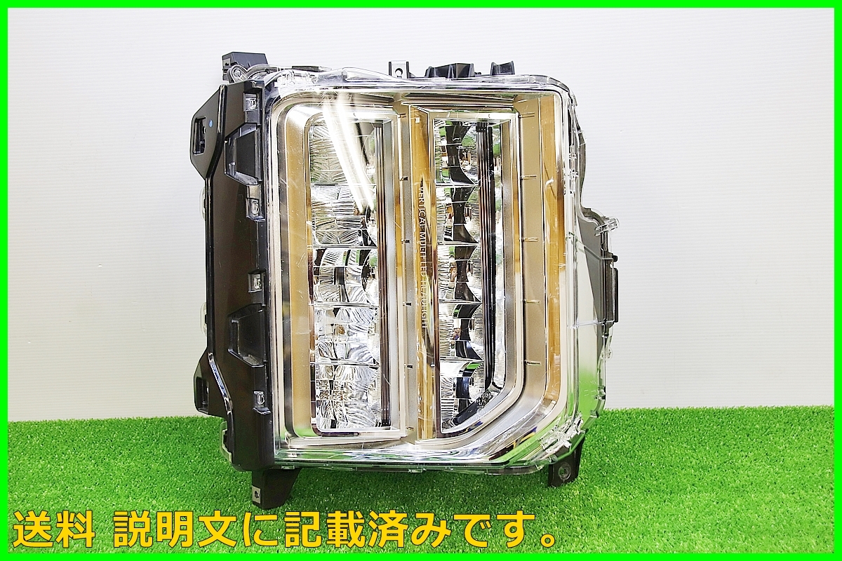 G 三菱 CV1W 後期 デリカ D5 純正 LED ヘッドライト 右 右側 運転席側 KOITO 100-67120 ヘッドランプの画像1