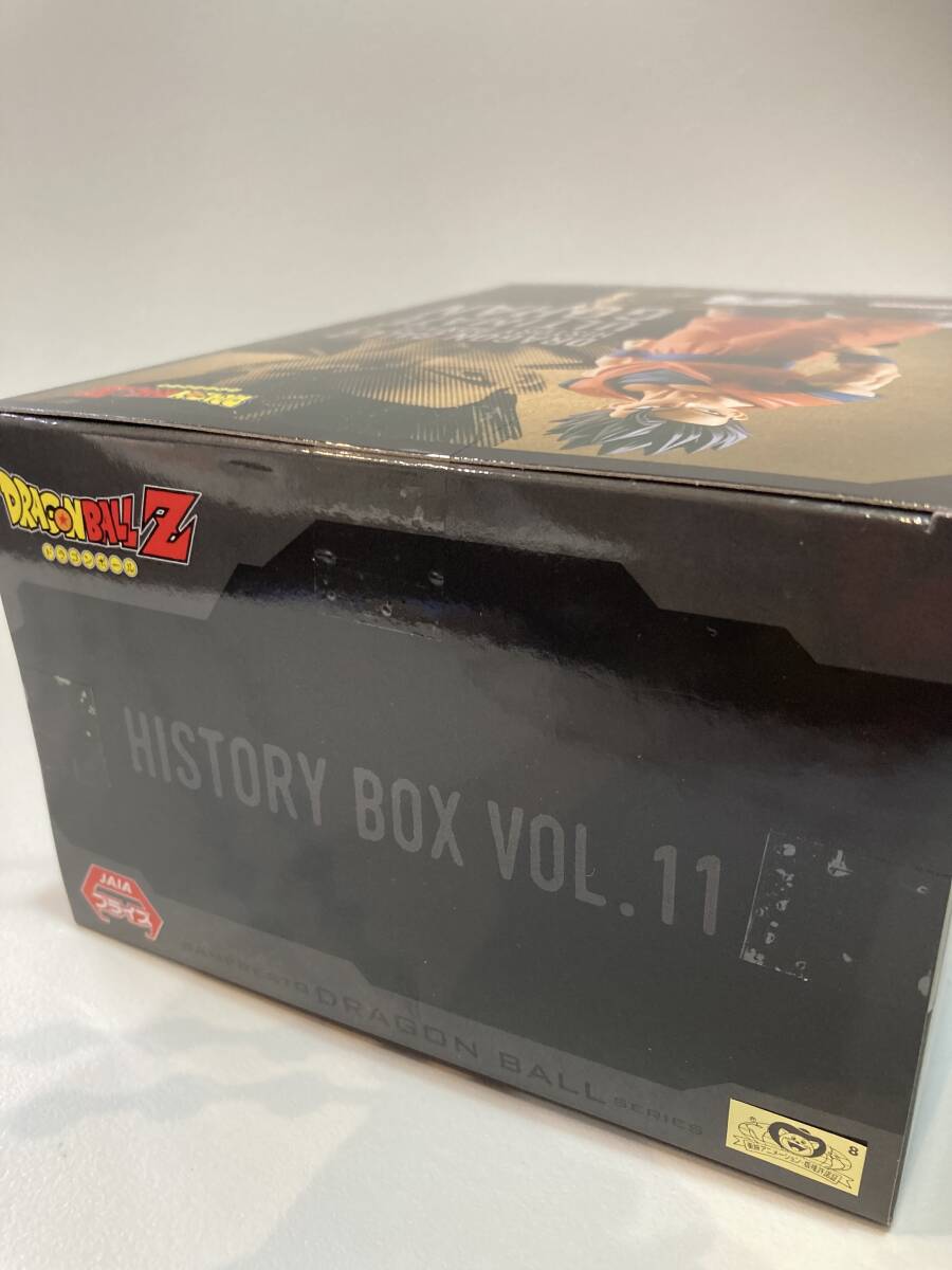 アルティメット悟飯 ドラゴンボールZ History Box vol.11_画像4