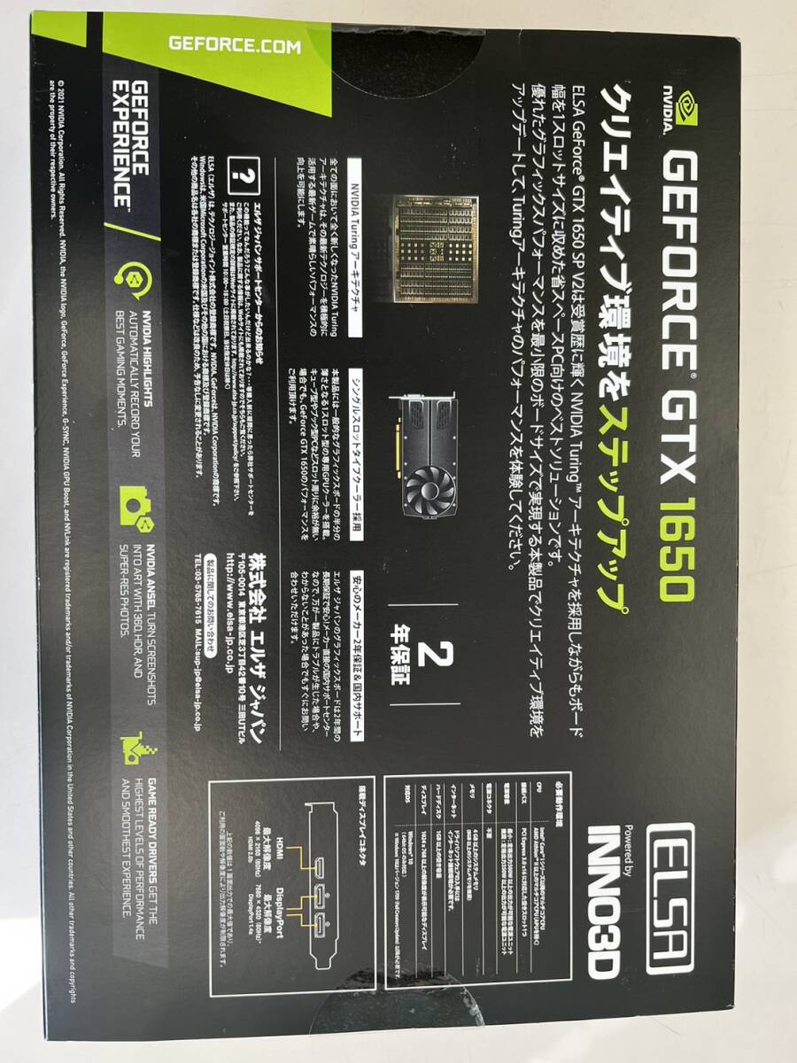 ELSA GeForce GTX1650 SP V2 GDDR5 4GB_画像7