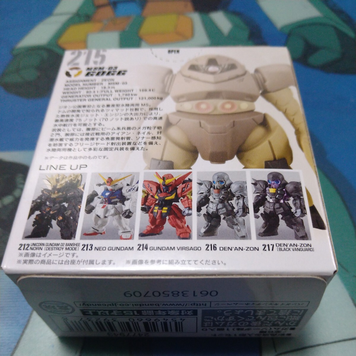 FWガンダムコンバージ#16☆215　ゴッグ★ Fw　GUNDAM　CONVERGE　#_画像2