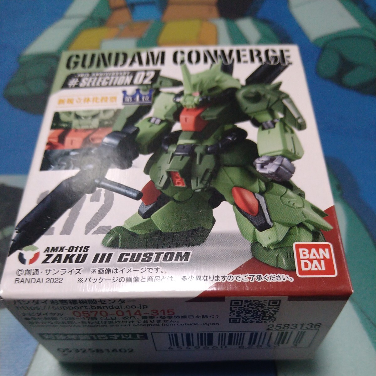 FWガンダムコンバージ#セレクション02☆272　ザクⅢカスタム★ Fw　GUNDAM　CONVERGE　#_画像1