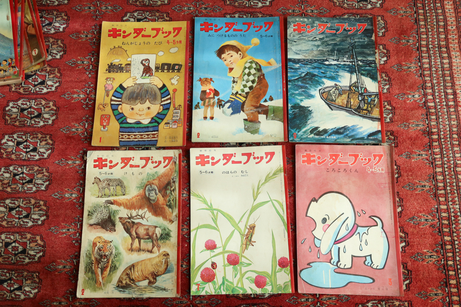 古い絵本 観察絵本 キンダーブックス 18冊 まとめて 1950～60年代 絵本 児童書 フレーベル館 岩崎ちひろ 昭和レトロの画像6