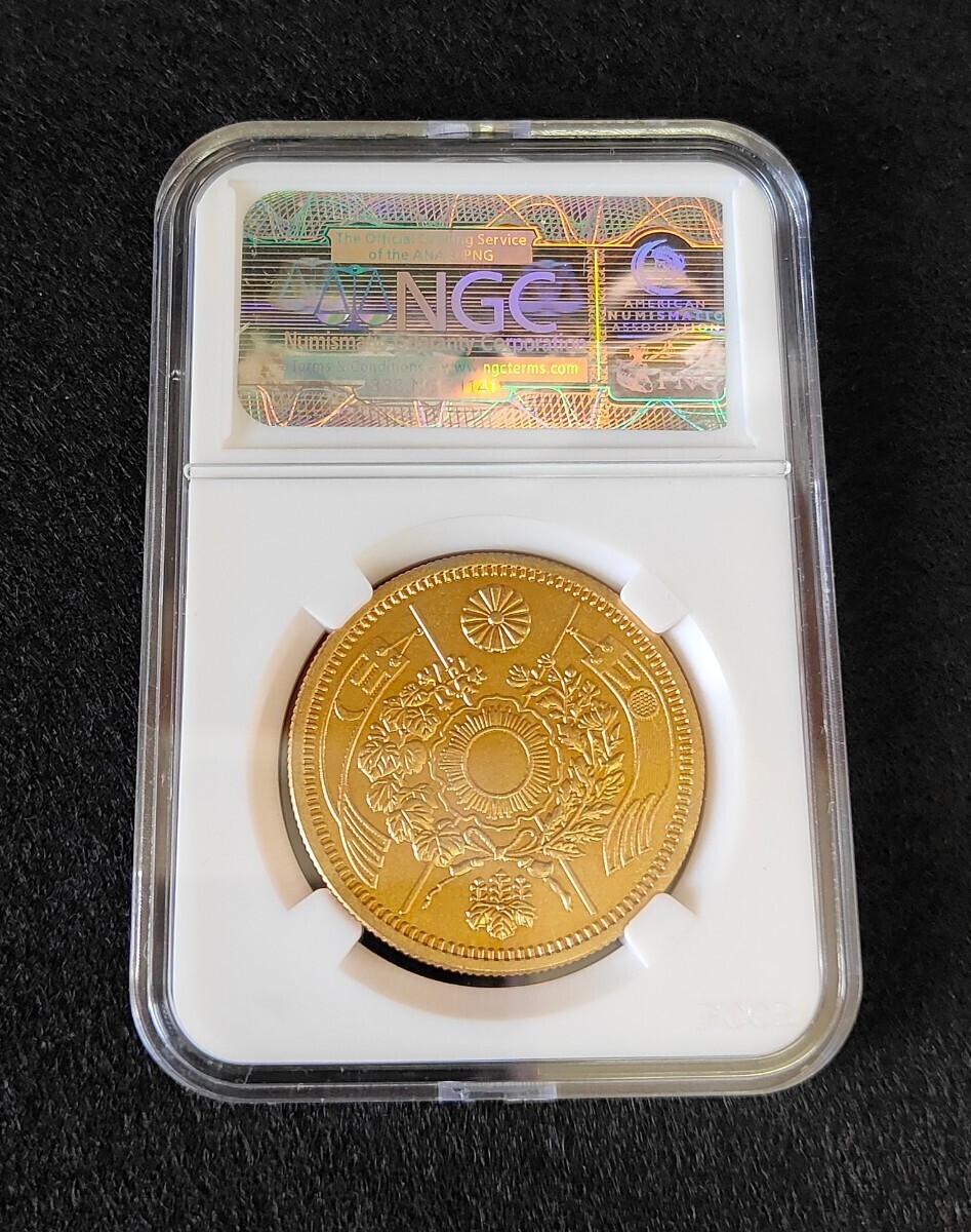 ● NGC スラブケース入り 近代貨幣 旧20円金貨 明治13年 通貨古銭骨董 二十円金貨 明治十三年_画像1