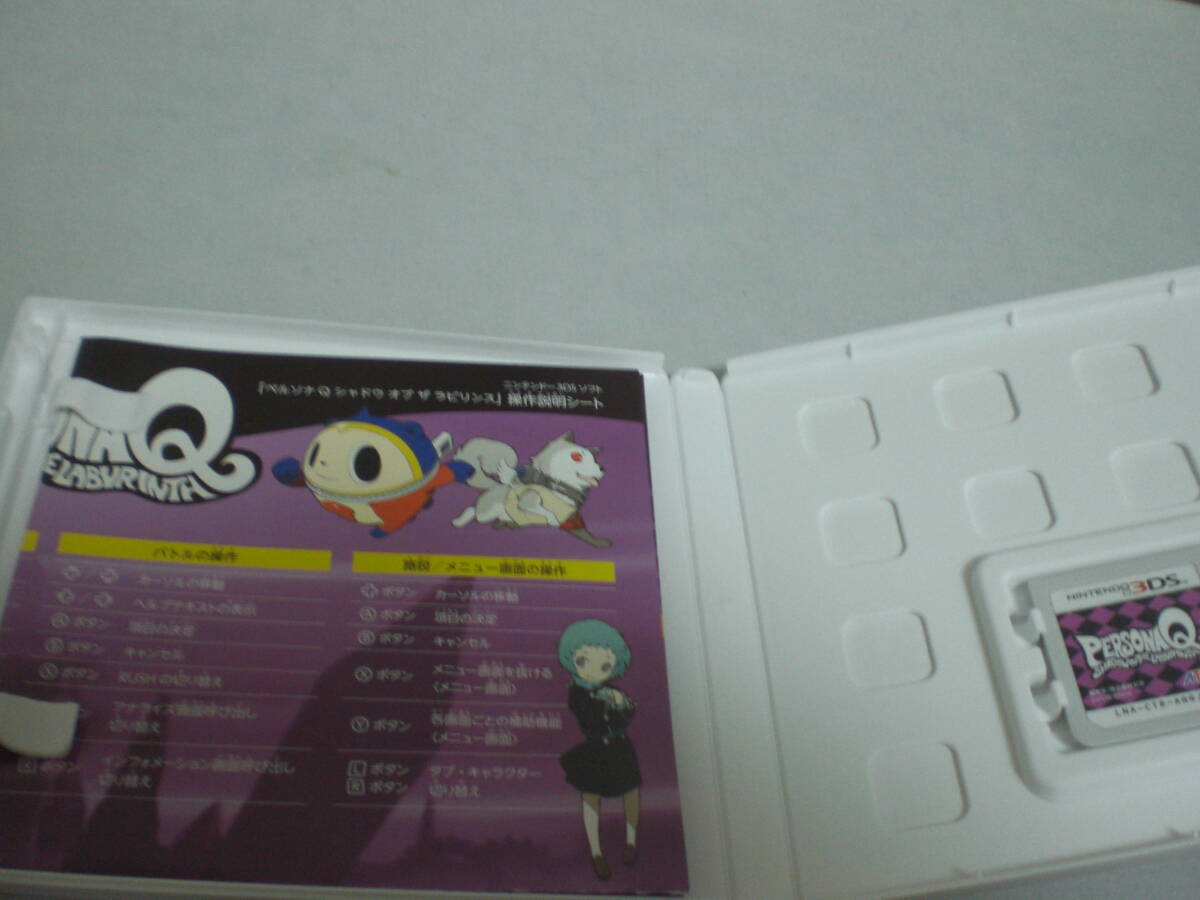 3DS 2 pcs set Persona Q Shadow ob The labyrinth & Persona Q2 new sinema labyrinth 